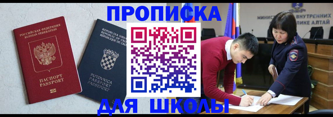 форма 3 в Моршанске