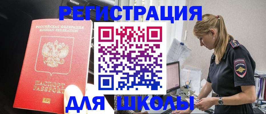 найти адрес прописки в Моршанске